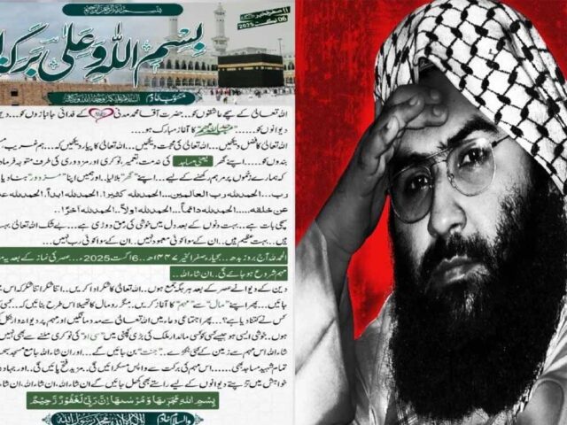 jaish.jpg