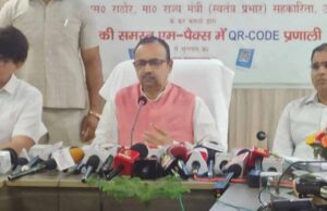 सहकारी बैंकों में क्यूआर कोड पेमेंट की शुरुआत, मंत्री बोले- इस बार ज्यादा मिली खाद