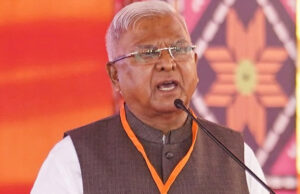 राज्यपाल पटेल 20 अगस्त को मंडला में आयुष विभाग की कार्यशाला में होंगे शामिल, मंत्री परमार भी रहेंगे उपस्थित