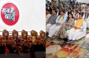 प्रधानमंत्री मोदी ने मन की बात कार्यक्रम में मध्यप्रदेश में हो रहे स्पोर्ट्स रिवोल्यूशन का किया उल्लेख