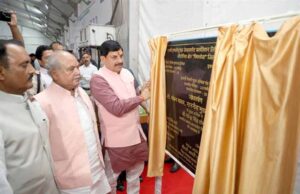 औद्योगिक और ऊर्जा क्रांति का आधार बनेगी नई हाइड्रोजन निर्माण इकाई : मुख्यमंत्री डॉ. यादव
