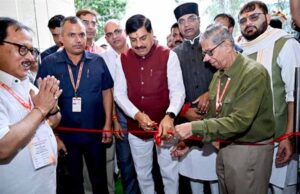 भारतीय अर्थव्यवस्था की रीढ़ हैं लघु उद्योग, देश हित में मिलकर करेंगे काम : मुख्यमंत्री डॉ. यादव
