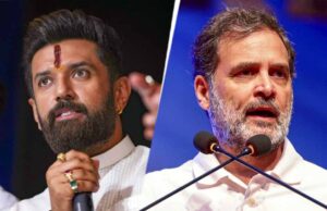 चिराग पासवान का पलटवार: राहुल गांधी का हाइड्रोजन बम बयान ‘आरोप लगाना गलत’