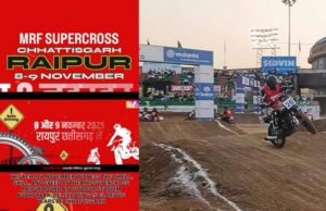 रायपुर में राष्ट्रीय सुपरक्रॉस चैंपियनशिप: 8-9 नवंबर को फ्री स्टाइल मोटोक्रॉस का रोमांच