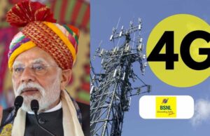 पीएम मोदी करेंगे BSNL के स्वदेशी 4G नेटवर्क का शुभारंभ, 98 हजार साइटों से होगी शुरुआत