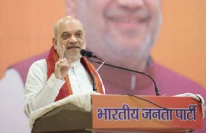 मिथिला-कोसी-सीमांचल के BJP नेताओं संग रणनीतिक बैठक करेंगे अमित शाह, सौंपेंगे अहम जिम्मेदारी