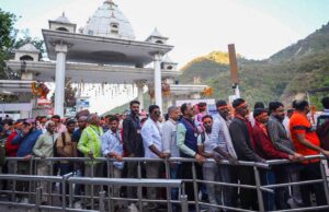14 सितंबर से फिर शुरू होगी वैष्णो देवी यात्रा, मौसम अनुकूल रहा तो मिलेगी अनुमति