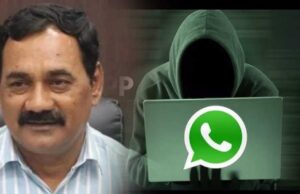 शहडोल कलेक्टर का WhatsApp नंबर हैक, अफसरों को आए संदिग्ध मैसेज, ऐसे हुआ खुलासा