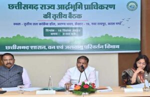 रायपुर : रामसर साईट के लिए छह वेटलैंड का चयन प्राथमिकता से करें : वनमंत्री कश्यप
