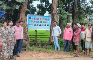 अब माओवादियों के खिलाफ पुलिस का पोस्टर वार, गांव-गांव में लगाए पोस्टर, लोगों से मांगी मदद