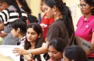 माध्यमिक एवं प्राथमिक शिक्षक चयन परीक्षा-2024 का परिणाम जारी