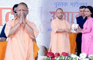 पहले बेटियां सुरक्षित नहीं थीं, आज खुद बना रही हैं अपना रास्ता – सीएम योगी