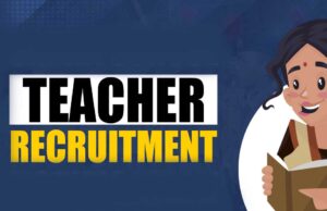 छत्तीसगढ़ में शिक्षक भर्ती की राह साफ, TET-SET परीक्षा जल्द कराएगी सरकार