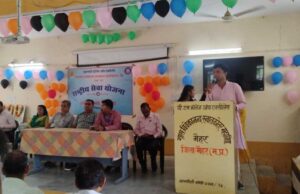 पीएम कॉलेज ऑफ एक्सीलेंस महाविद्यालय मैहर में राष्ट्रीय सेवा योजना स्थापना दिवस मनाया गया