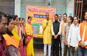 पंडित दीनदयाल जी की 109 वीं जयंती पर माल्यार्पण,पुष्पांजलि सभा का आयोजन