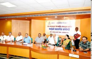 अपेक्स बैंक एवं सहकारी विचार मंच के संयुक्त तत्वावधान में संगोष्ठी आयोजित