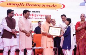यूपी इंटरनेशनल ट्रेड शो के दूसरे दिन पहुंचे रिकॉर्ड 91 हजार से अधिक दर्शक