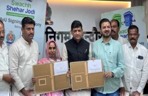 इंदौर को मिली देपालपुर को स्वच्छ बनाने की जिम्मेदारी, नगर निगम ने किया एमओयू साइन