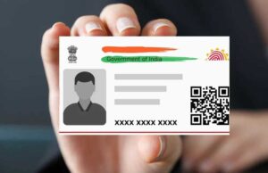 आधार कार्ड अपडेट को लेकर बड़ा बदलाव, 1 अक्टूबर से बढ़ेगी फीस – जानिए डिटेल्स