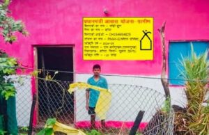 रायपुर : पक्के घर का हुआ सपना साकार- आत्मसमर्पित सोड़ी हुंगा का