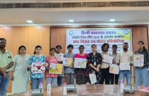 रायपुर : हिंदी पखवाड़े ने उभारी विद्यार्थियों की सृजनात्मक प्रतिभा