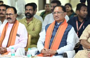 रायपुर : मुख्यमंत्री विष्णु देव साय ने सुनी मन की बात कार्यक्रम की 126वीं कड़ी