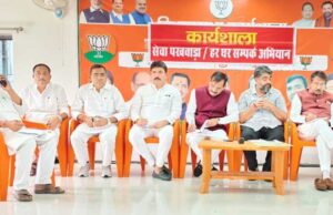 बिहार चुनाव में बीजेपी का बड़ा दांव, एमपी के दिग्गजों को 12 जिलों की 58 सीटों की जिम्मेदारी