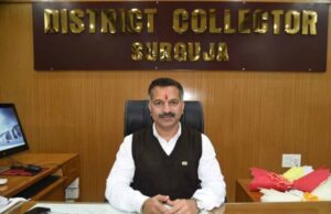 अम्बिकापुर : कलेक्टर ने ली साप्ताहिक समय-सीमा बैठक, हड़ताल पर सख्ती और योजनाओं के क्रियान्वयन में प्रगति के निर्देश