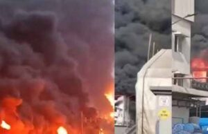 गुजरात के भरूच में फैक्ट्री में भीषण आग, कई घंटे की मशक्कत के बाद काबू