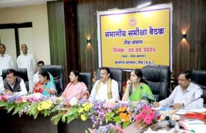 संभागीय बैठक से बड़ी परियोजनाओं के क्रियान्वयन को गति मिलेगी : उप मुख्यमंत्री शुक्ल