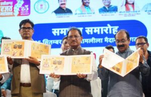 रायपुर : मुख्यमंत्री विष्णु देव साय का संकल्प – समृद्ध, आत्मनिर्भर और विकसित छत्तीसगढ़