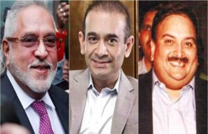 माल्या-नीरव जैसे भगोड़ों की वापसी की तैयारी, तिहाड़ में ब्रिटिश एजेंसी की टीम पहुंची
