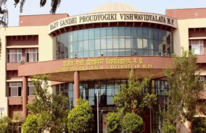 भोपाल: आरजीपीवी कैंपस में बनेगी पुलिस चौकी, रैगिंग और झगड़ों पर लगेगा अंकुश