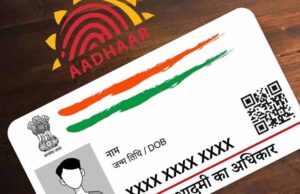 अक्टूबर से शुरू होगा ‘विद्यार्थी के लिए आधार, अभियान का दूसरा चरण
