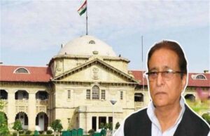इलाहाबाद हाईकोर्ट ने आजम खान को दिलाई बड़ी राहत, डूंगरपुर मामले में मिली जमानत