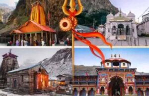 रेलवे ने लॉन्च किया चार धाम यात्रा टूर पैकेज, अब पूरा होगा यात्रा का सपना