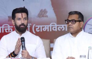 क्या अरुण भारती बनेंगे MLA? चिराग पासवान कर सकते हैं बहनोई को Dy CM कैंडिडेट घोषित!