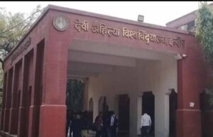 इंदौर DAVV में Gen-Z प्रोटेस्ट या साजिश? फर्जी सोशल मीडिया अकाउंट और तोड़फोड़ का खुलासा