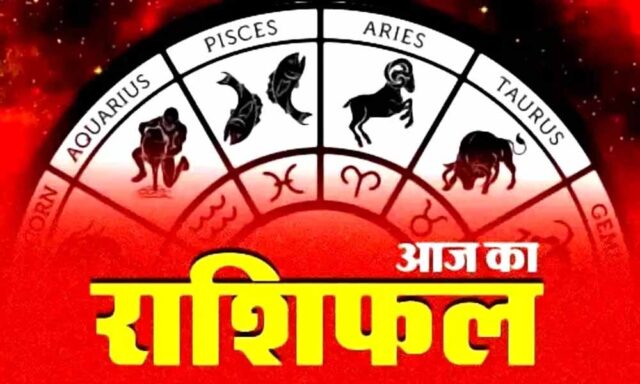 horoscope-16-2-1.jpg