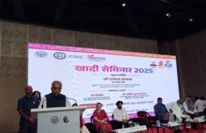 9 अक्टूबर से प्रदेश के सभी 75 जिलों में ट्रेड शो आयोजित करेगी सरकार: राकेश सचान