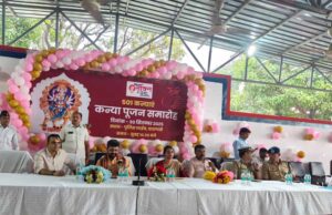 अष्टमी के दिन हुआ 5 लाख से अधिक बेटियों का कन्या पूजन