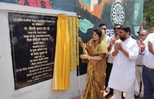 राष्ट्र को आगे बढ़ाने के लिए बच्चों का शिक्षित होना जरूरी : राज्यमंत्री कृष्णा गौर