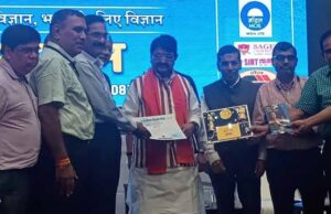 12वें भोपाल विज्ञान मेले में एम.पी. ट्रांसको को मिला प्रथम स्थान