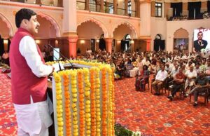 आयुर्वेद के सिद्धांतों का पालन करने से आयुष्मान भव को कर सकते हैं चरितार्थ : मुख्यमंत्री डॉ. यादव
