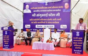 धरती आबा अभियान जनजातियों को मुख्य धारा में लाने की पहल : राज्यपाल पटेल
