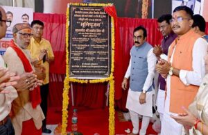 माँ नर्मदा की उद्गम स्थली में कपिलधारा पहुँच मार्ग का भूमिपूजन