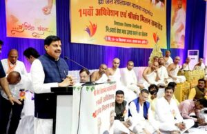 समाज को अनुशासित करने में संत महात्माओं और मुनियों की महती भूमिका : मुख्यमंत्री डॉ. यादव