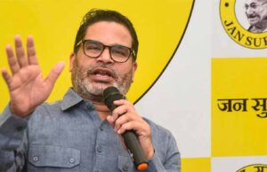 जन सुराज को करारा झटका: प्रशांत किशोर के उम्मीदवार ने नामांकन वापस लिया, सियासी गलियारों में हलचल