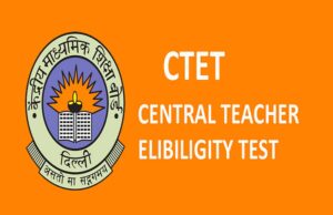 CTET 2026: 8 फरवरी को होगा एग्जाम, 132 शहरों में होगी परीक्षा आयोजित