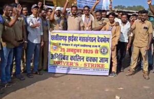 कलेक्टर से चर्चा के बाद छत्तीसगढ़ ड्राइवर महासंघ ने आंदोलन स्थगित किया